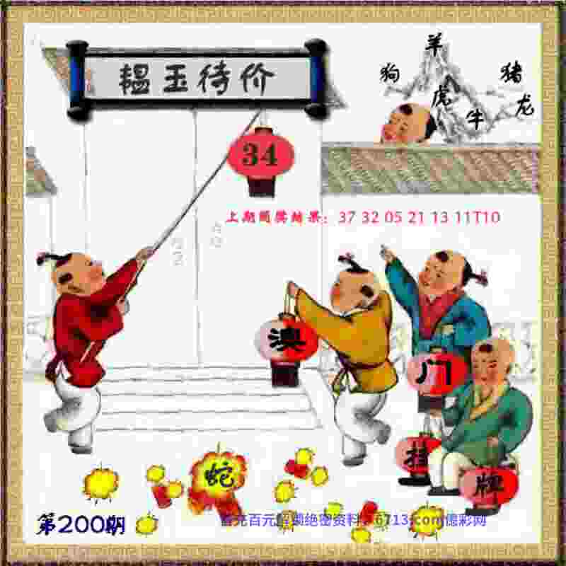 2023年中国足协超级杯将在杭州举行