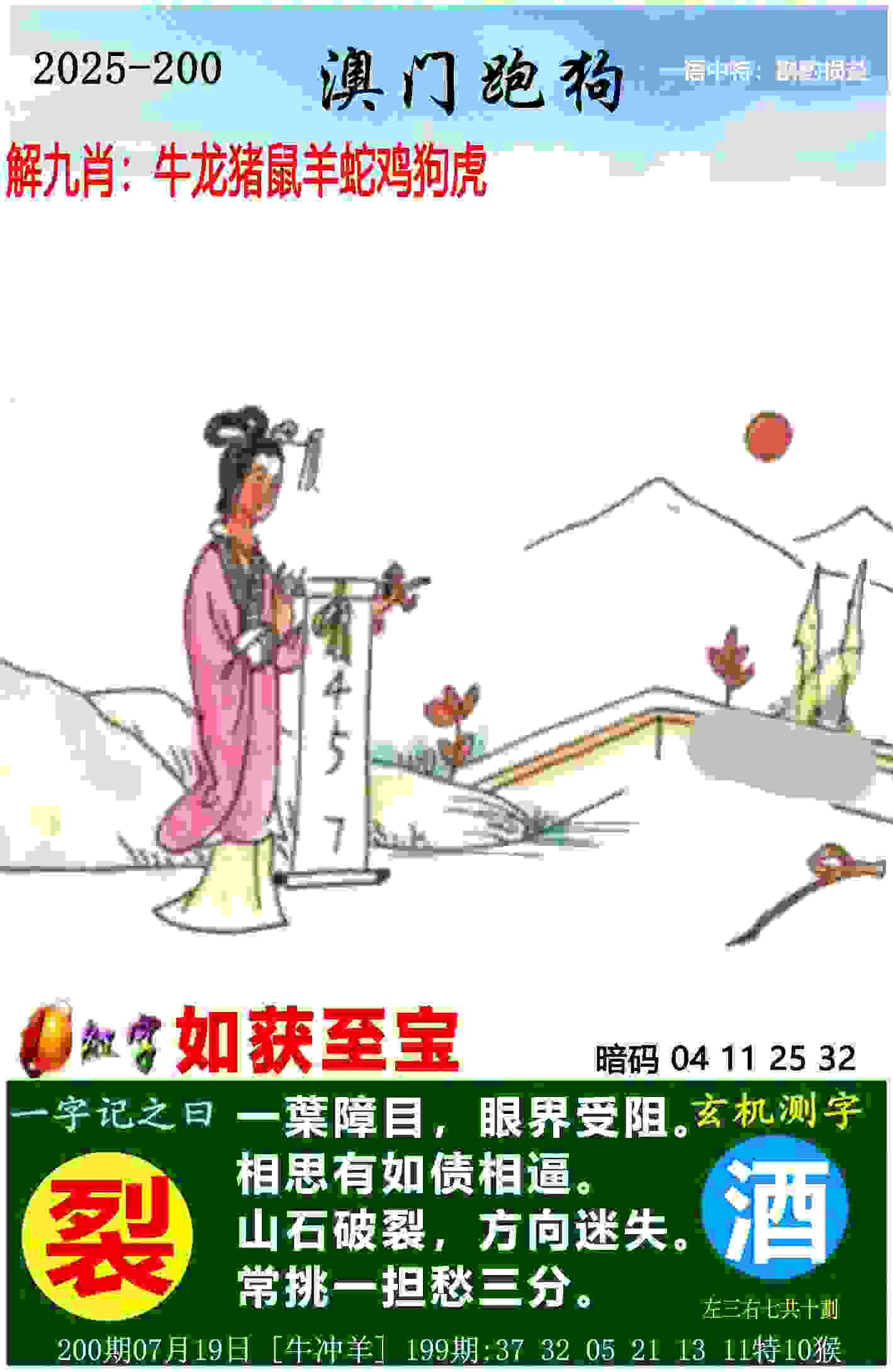 新澳门管家婆100%期期中电脑免费版下载-管家婆100%正确安卓版免费下载 v3   .97   .468   -2278安卓网